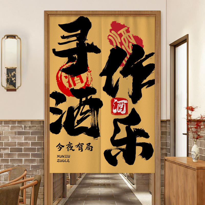 Commercial Printing Rates - VIKAMA Text Print Half Partition Curtain