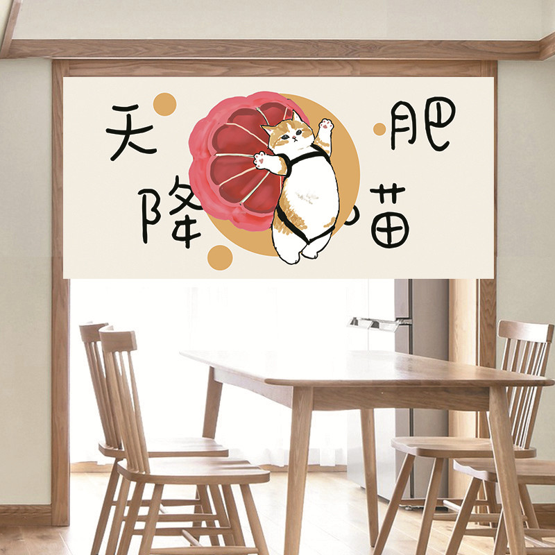 Commercial Printing Rates - VIKAMA Funny Salted Fish Noren Door
