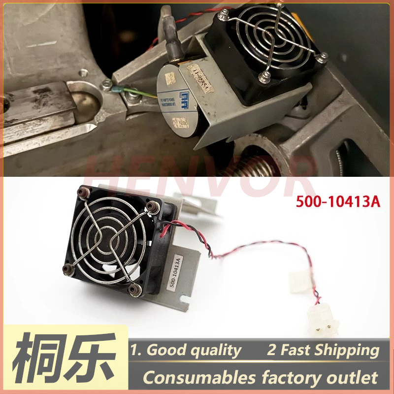 Ctp Plate Making - 500-10413A Lead Screw Motor Cooling Fan