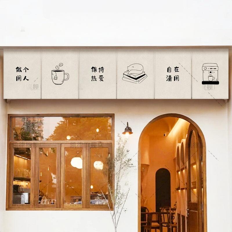 VIKAMA Hand Drawn Coffee Noren - огляд і ціна Commercial Printing Rates
