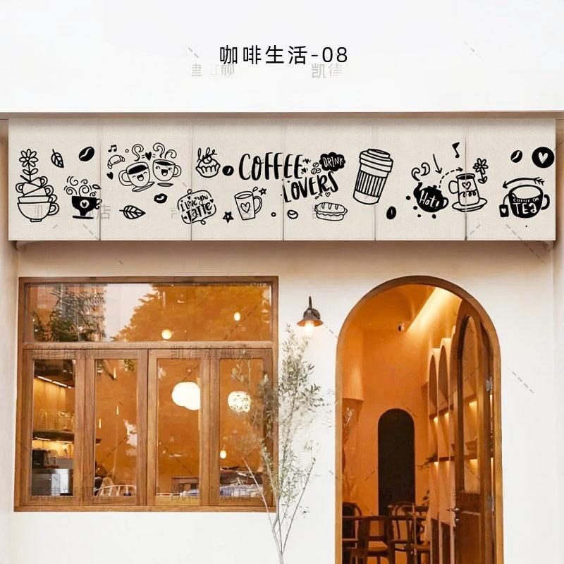 VIKAMA Hand Drawn Coffee Noren - огляд і ціна Commercial Printing Rates