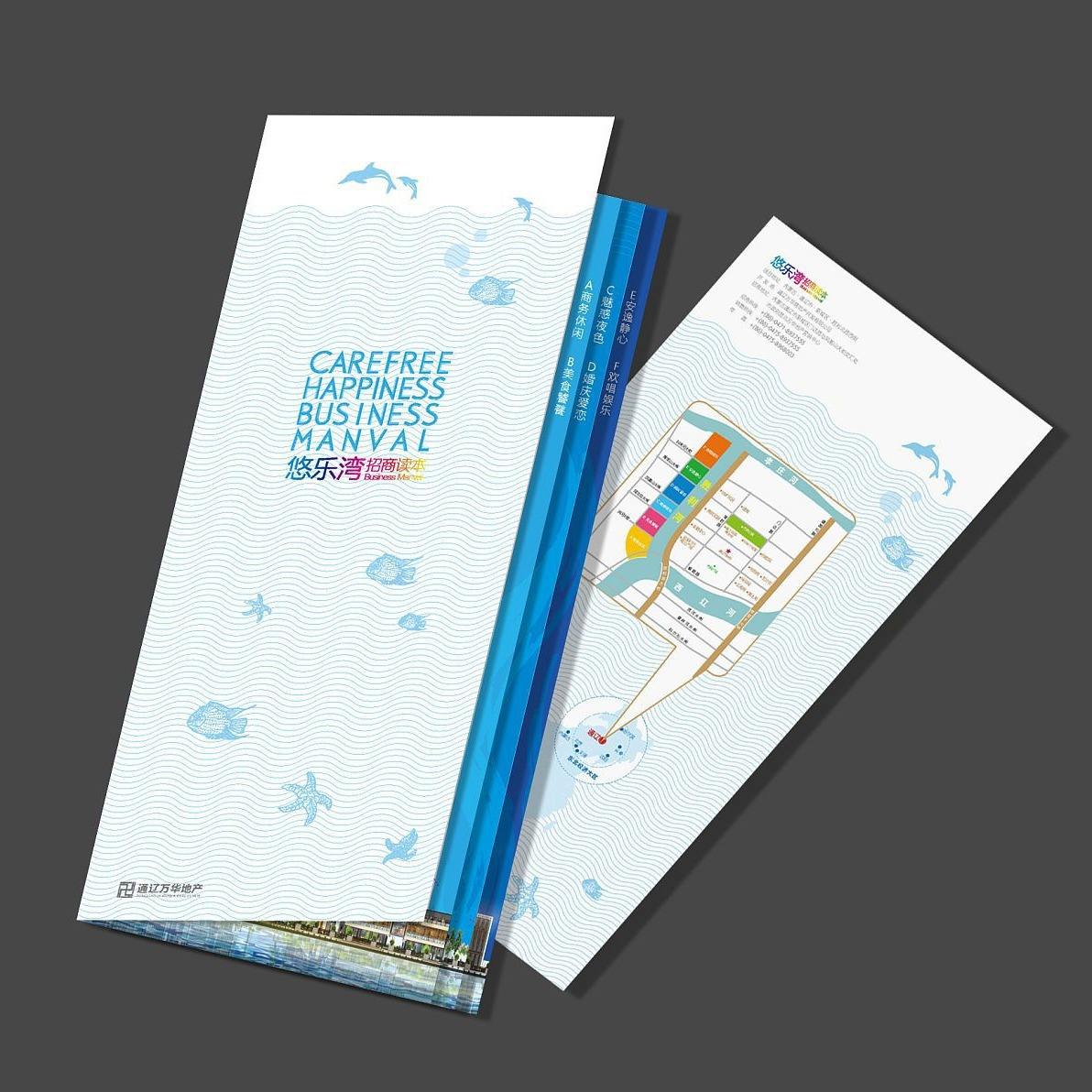 Custom Full Color Flyer Brochu - огляд і ціна Commercial Printing Supplies Usa