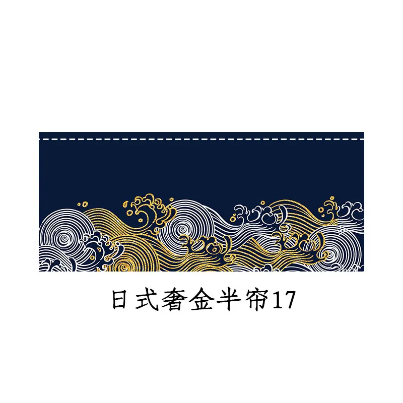 Japanese Style Horizontal Curt - огляд і ціна Commercial Printing Rates