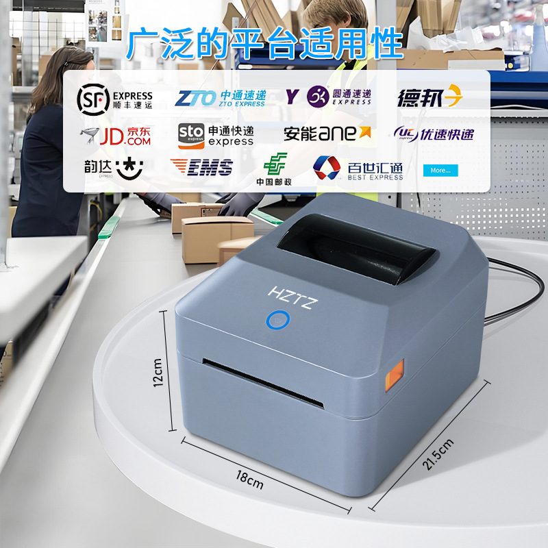 Bluetooth Thermal Label Printe - огляд і ціна Commercial Printing Network