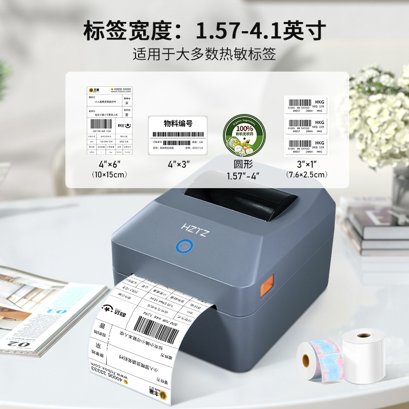 Bluetooth Thermal Label Printe - огляд і ціна Commercial Printing Network