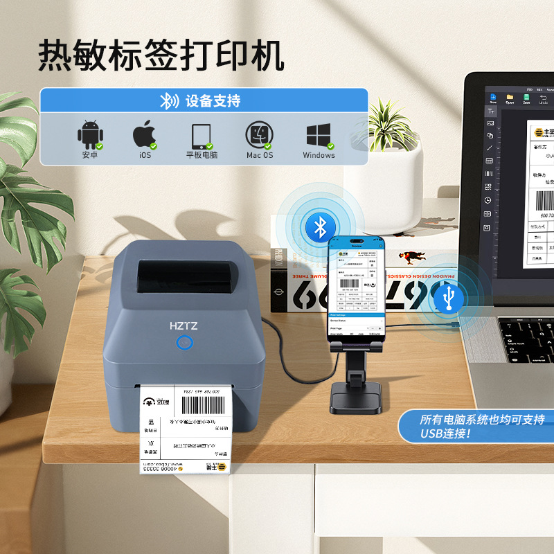 Bluetooth Thermal Label Printe - огляд і ціна Commercial Printing Network