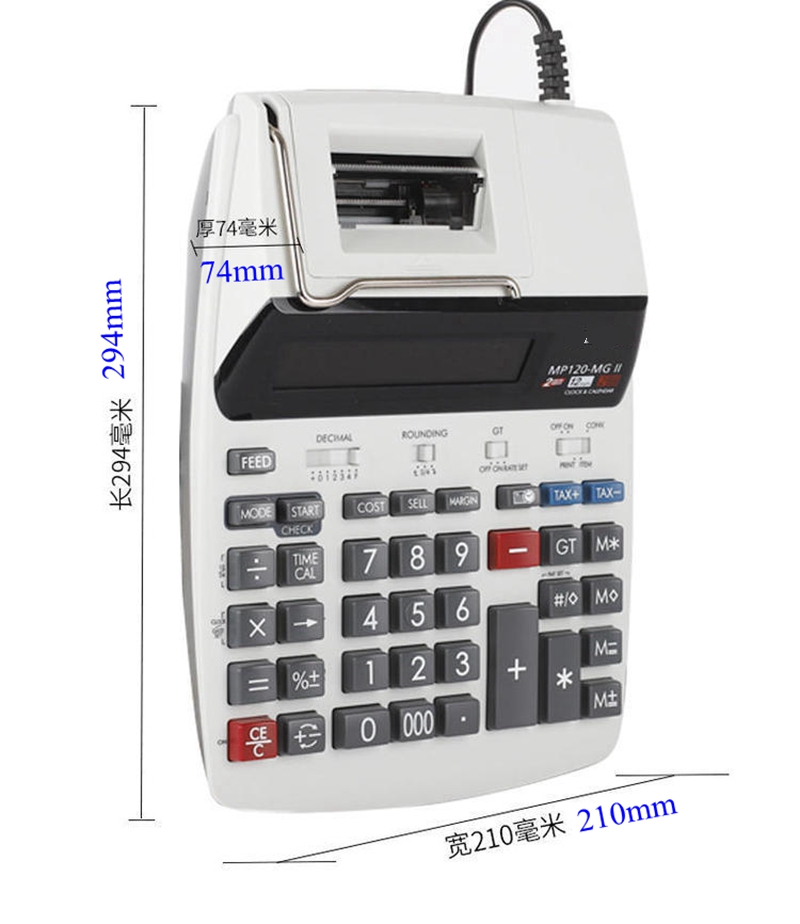 MP-120MG Business Printing Cal - огляд і ціна Commercial Printing Supplies Usa